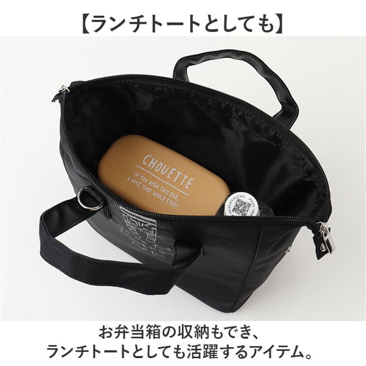 タルティーヌ