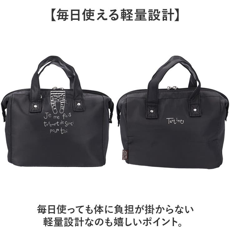 タルティーヌ
