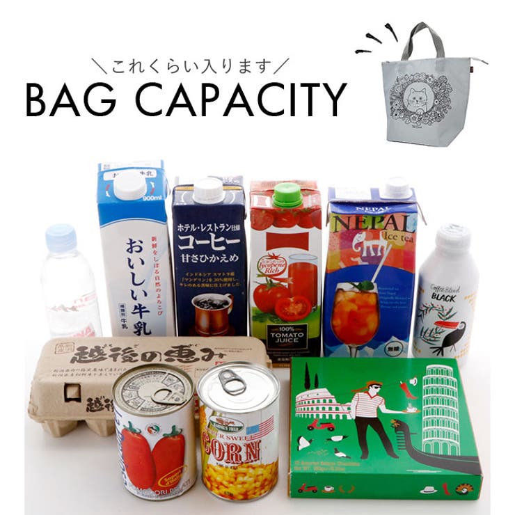 タルティーヌ 保冷トートバッグ | BACKYARD FAMILY | 詳細画像12 