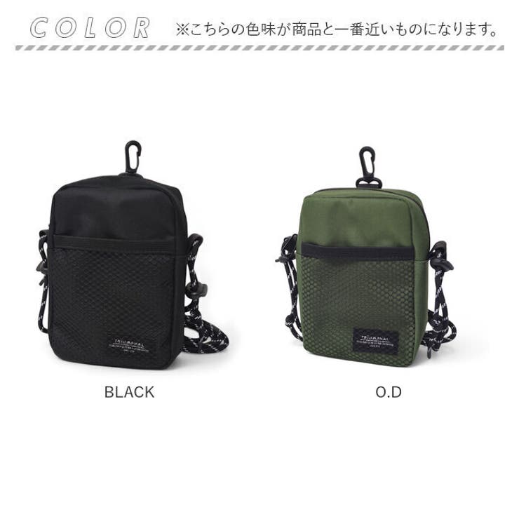 ショルダーバッグ