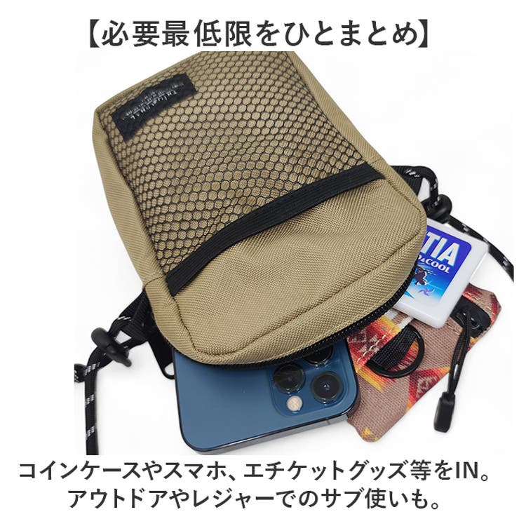 ショルダーバッグ