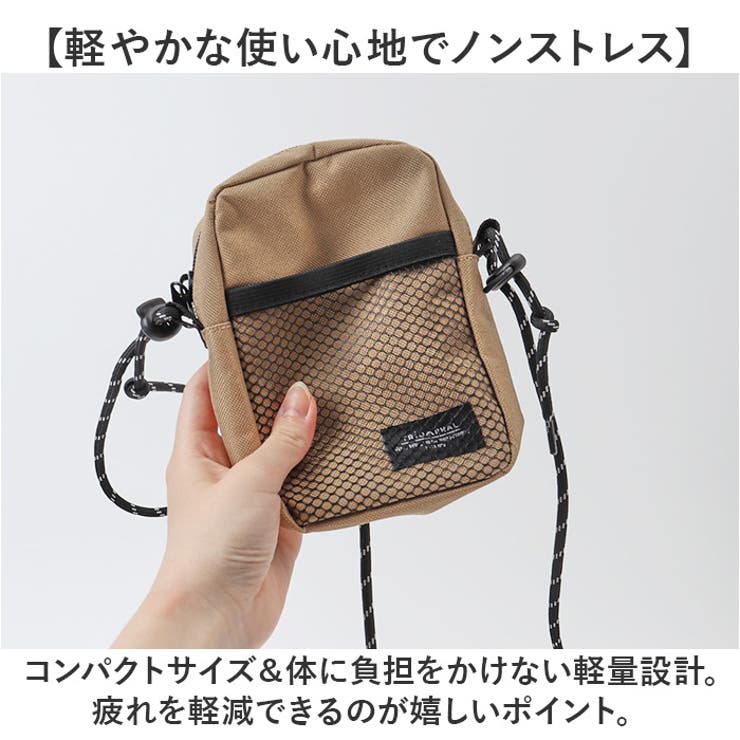 ショルダーバッグ