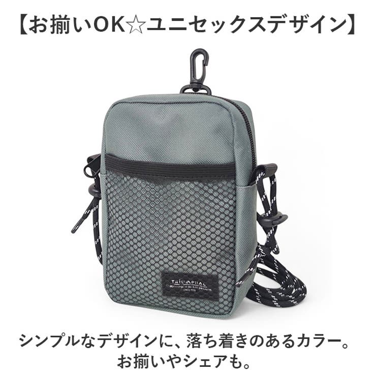 ショルダーバッグ