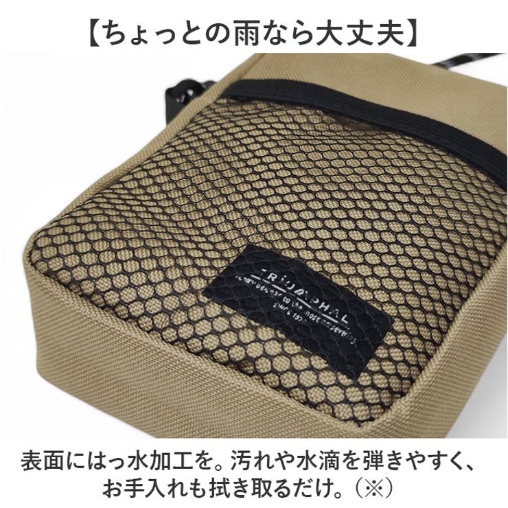 ショルダーバッグ