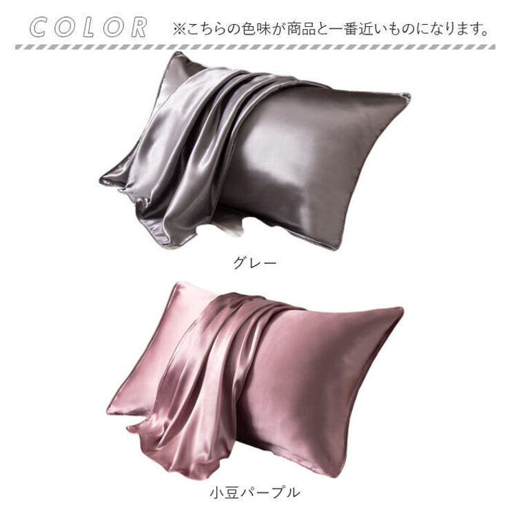 25匁 枕カバー 100%シルク | BACKYARD FAMILY | 詳細画像13 