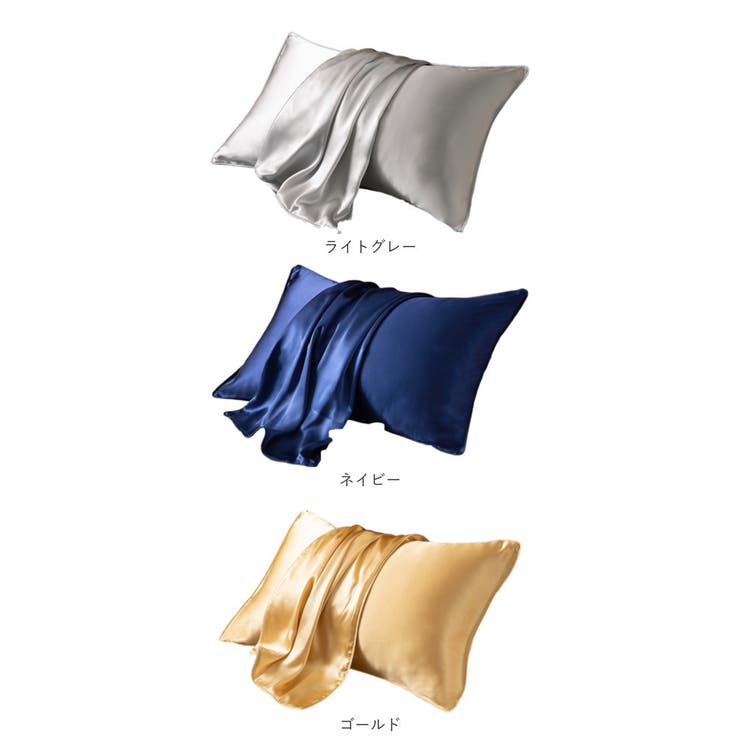 25匁 枕カバー 100%シルク | BACKYARD FAMILY | 詳細画像14 