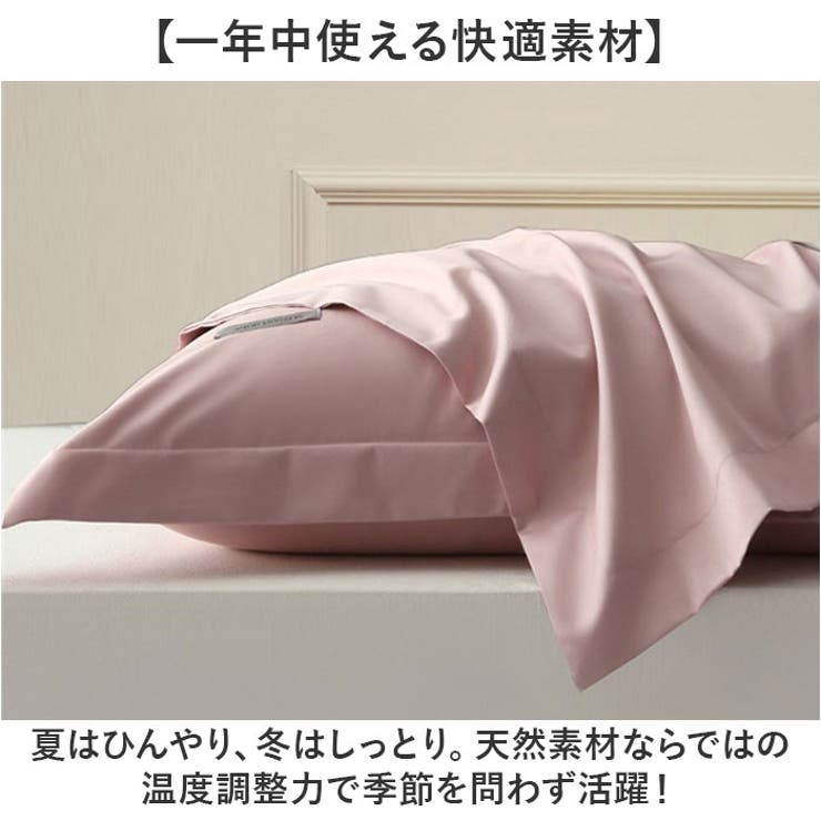 25匁 枕カバー 100%シルク | BACKYARD FAMILY | 詳細画像6 