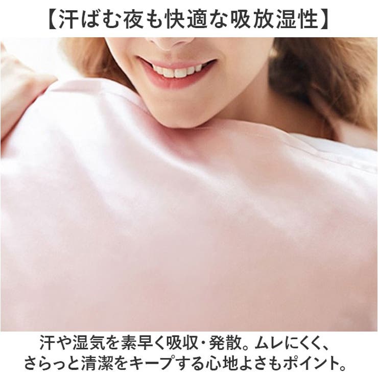 25匁 枕カバー 100%シルク | BACKYARD FAMILY | 詳細画像7 