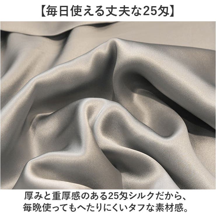 25匁 枕カバー 100%シルク | BACKYARD FAMILY | 詳細画像9 