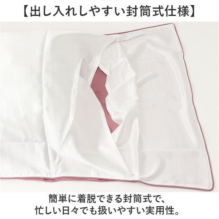 25匁 枕カバー 100%シルク | BACKYARD FAMILY | 詳細画像10 