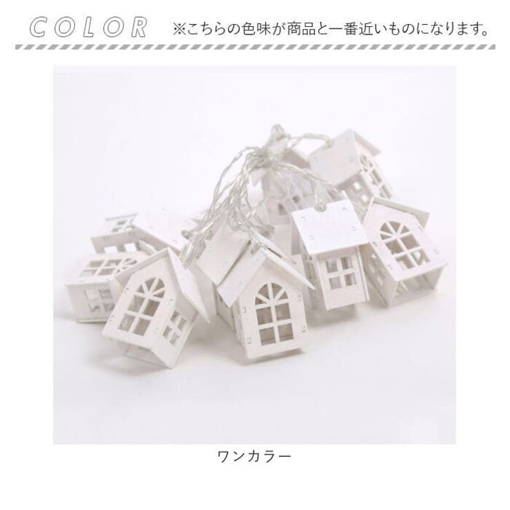 ガーランドライト キャンプデコレーション | BACKYARD FAMILY | 詳細画像11 