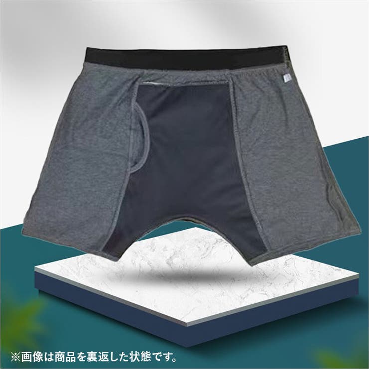 尿漏れパンツ