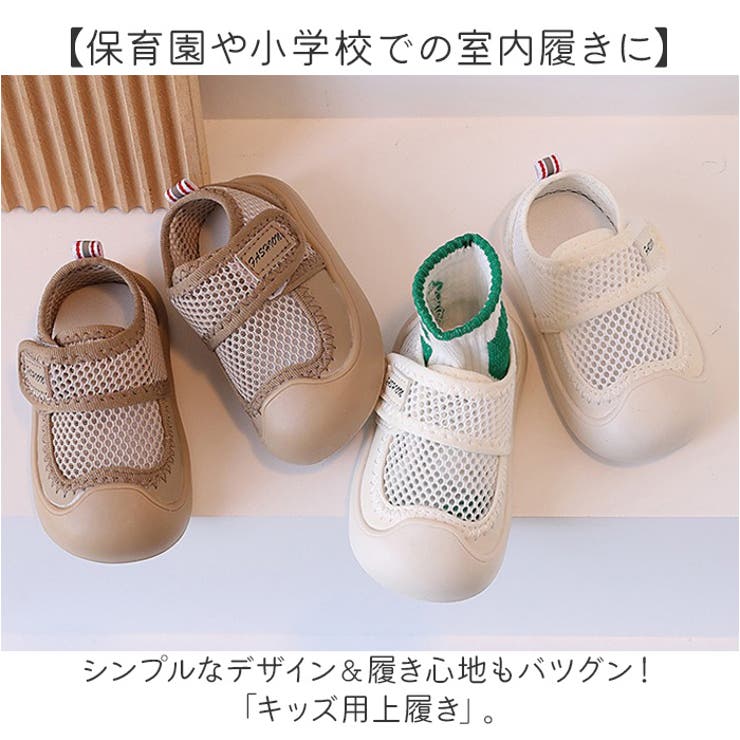 キッズ上履き | BACKYARD FAMILY | 詳細画像2 