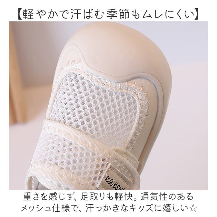 キッズ上履き | BACKYARD FAMILY | 詳細画像3 