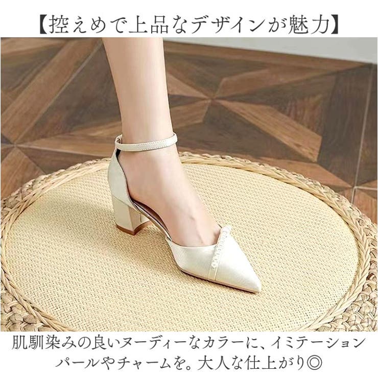 パンプス