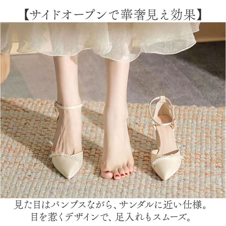 パンプス
