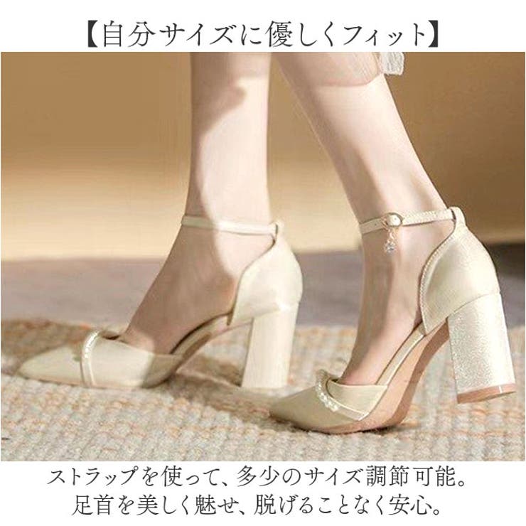 パンプス