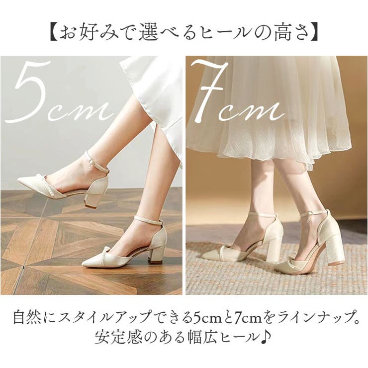 パンプス
