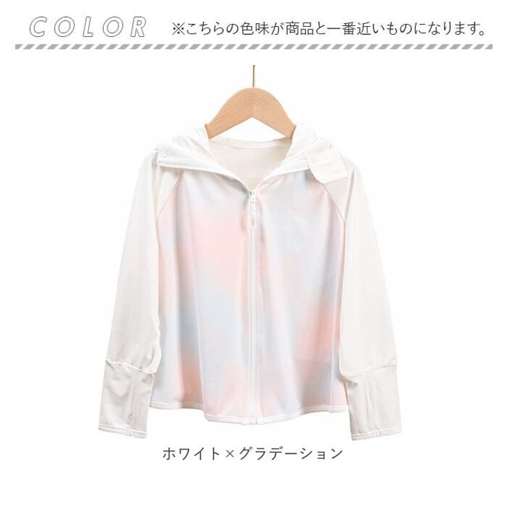 ラッシュガード