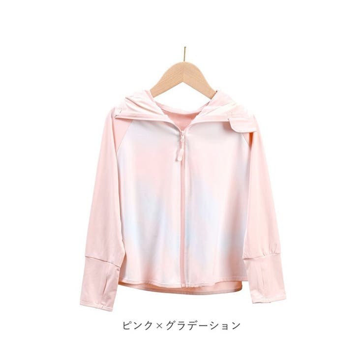 ラッシュガード