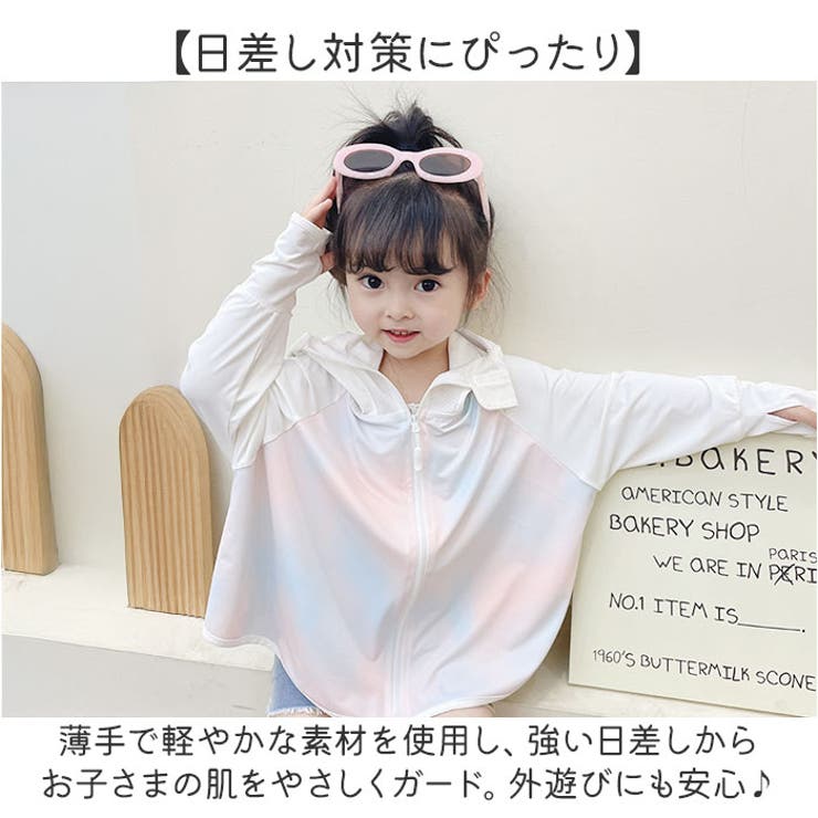 ラッシュガード