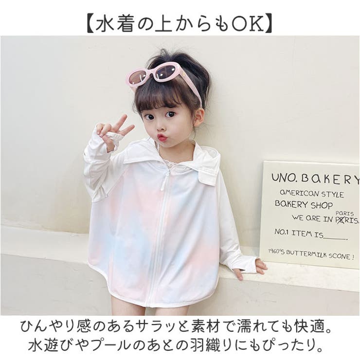 ラッシュガード