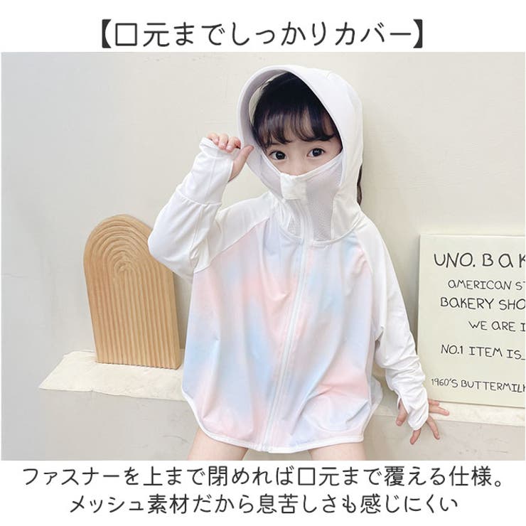 ラッシュガード