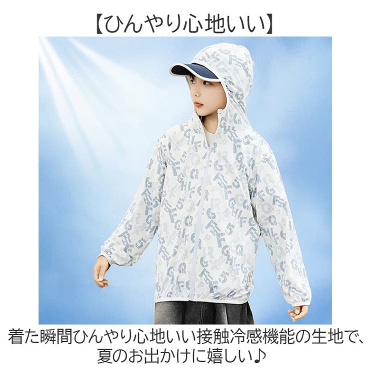 キッズ ラッシュガード アウター パーカー | BACKYARD FAMILY | 詳細画像3 