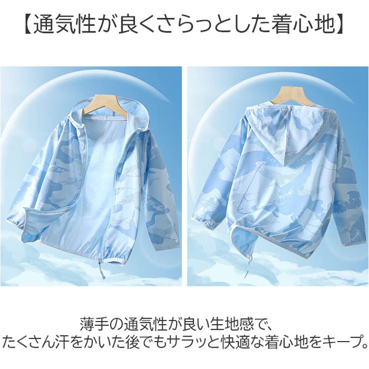 キッズ ラッシュガード アウター パーカー | BACKYARD FAMILY | 詳細画像4 