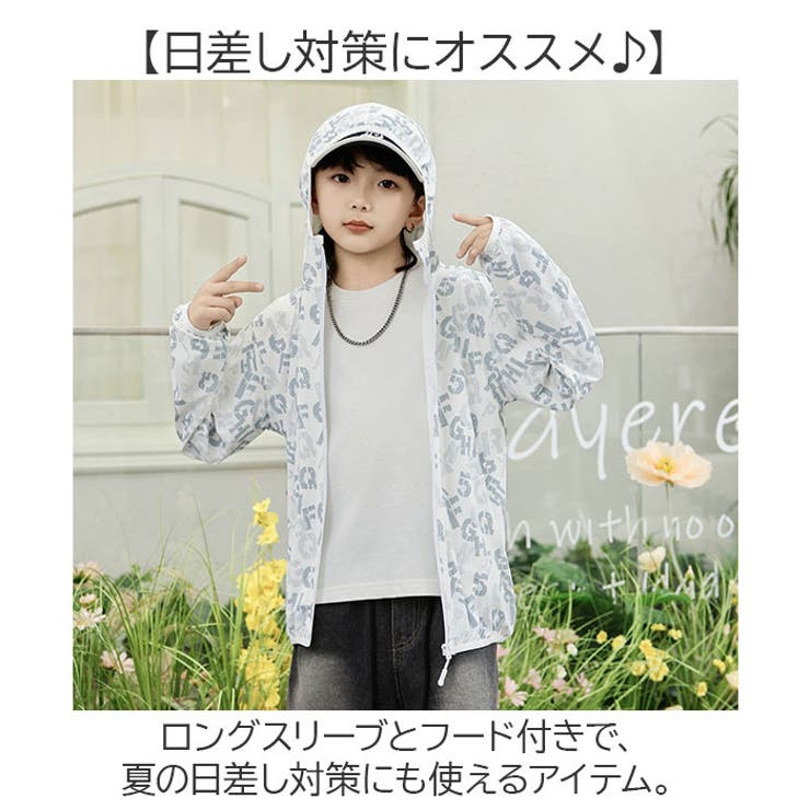 キッズ ラッシュガード アウター パーカー | BACKYARD FAMILY | 詳細画像5 