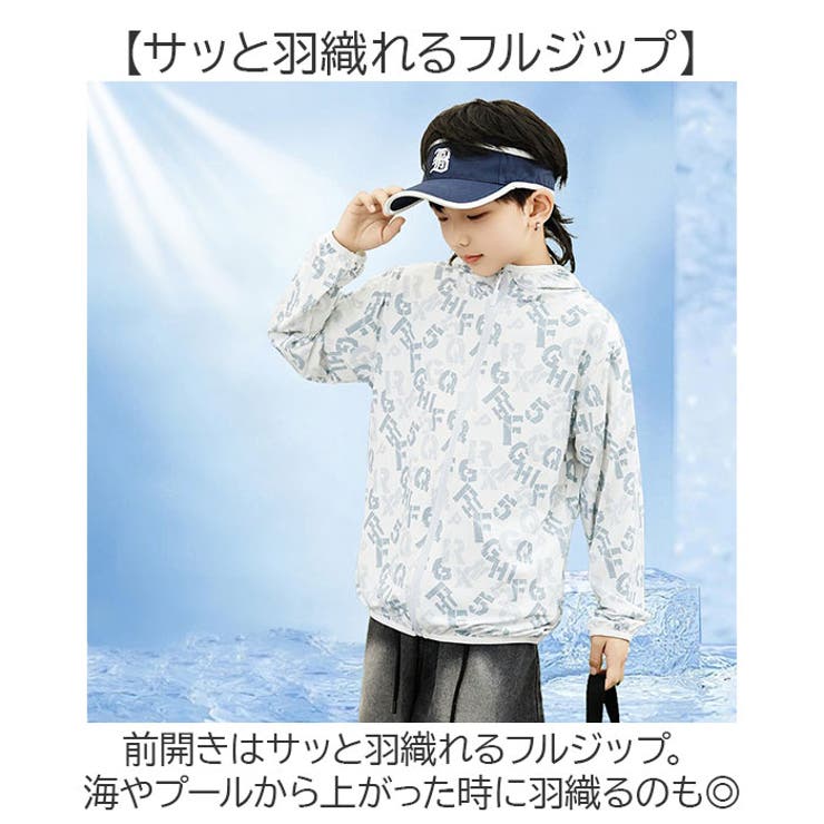 キッズ ラッシュガード アウター パーカー | BACKYARD FAMILY | 詳細画像6 
