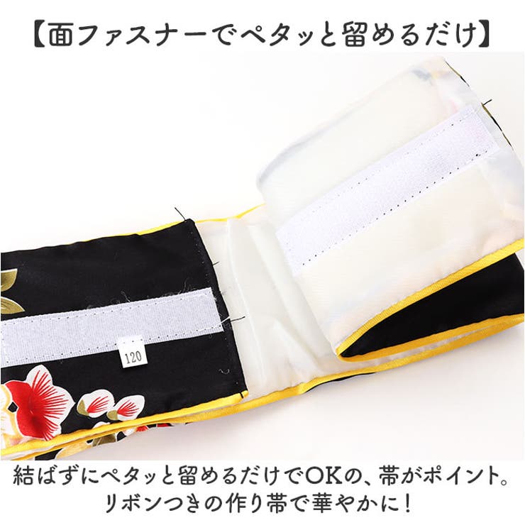 キッズ 花魁風 着物 ドレス かわいい | BACKYARD FAMILY | 詳細画像6 