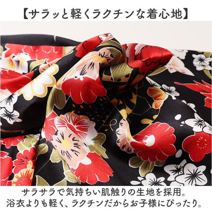 キッズ 花魁風 着物 ドレス かわいい | BACKYARD FAMILY | 詳細画像7 