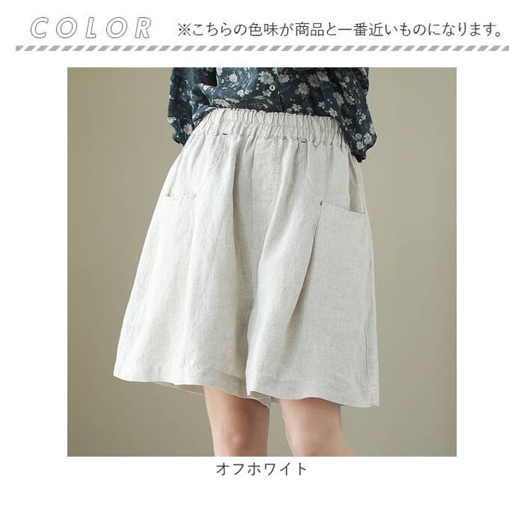 ショートパンツ