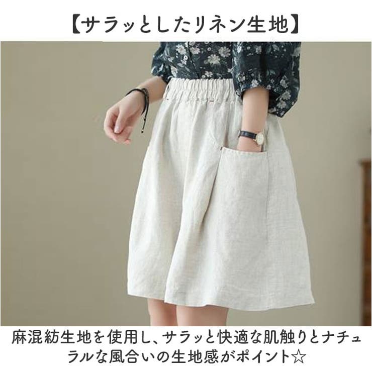 ショートパンツ