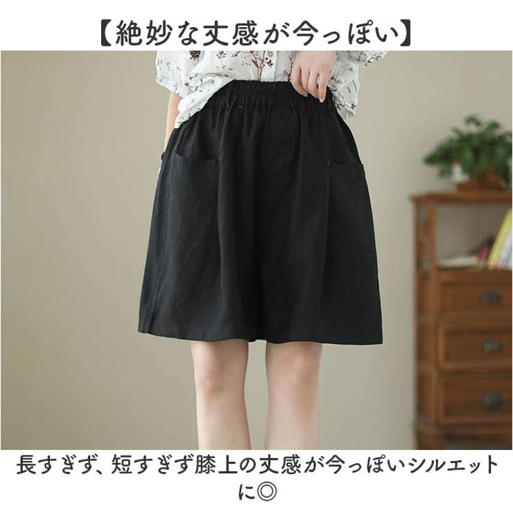 ショートパンツ