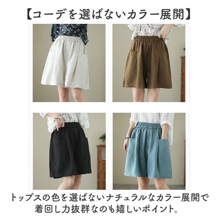 ショートパンツ