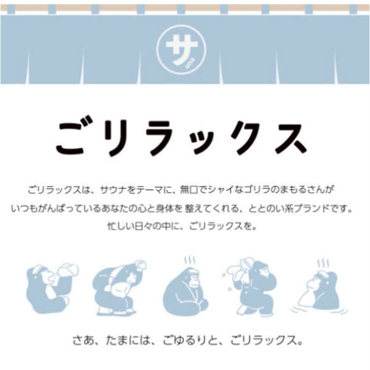 ごリラックス まもるさんの瞑想メッシュハット | BACKYARD FAMILY | 詳細画像3 