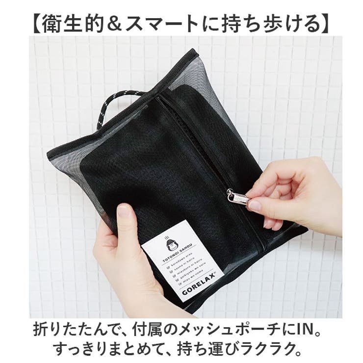 ごリラックス まもるさんの瞑想メッシュハット | BACKYARD FAMILY | 詳細画像7 