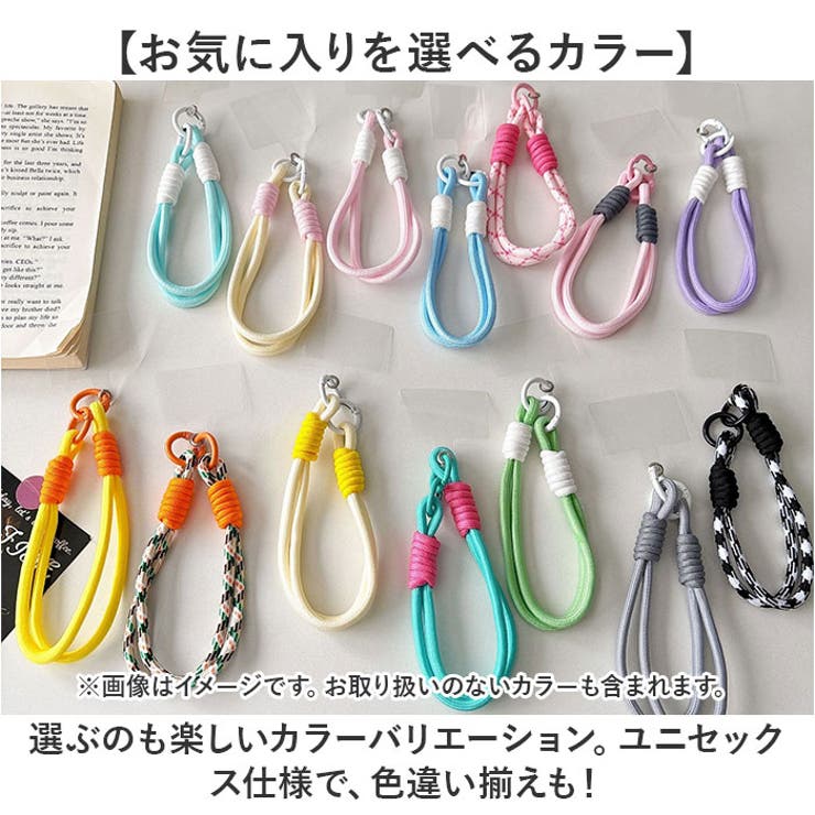 スマホストラップ 男女兼用  | BACKYARD FAMILY | 詳細画像7 