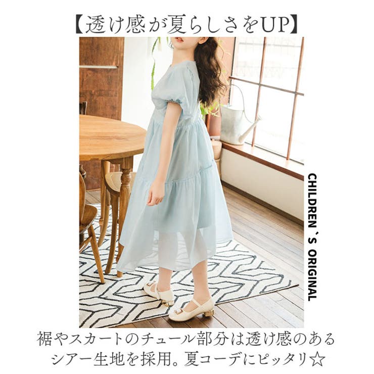 ワンピース