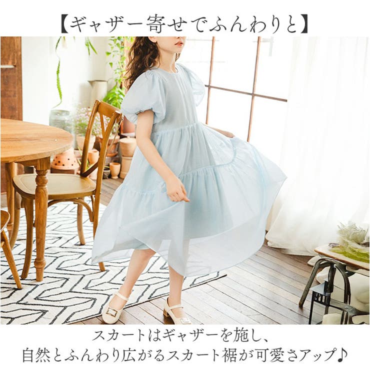 ワンピース