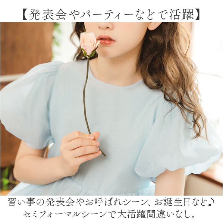 ワンピース