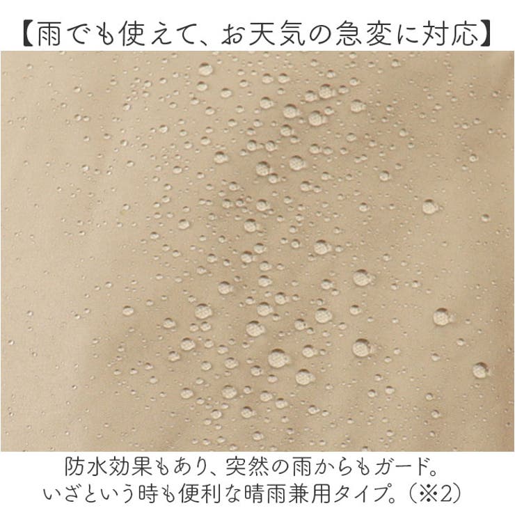 ワールドパーティー Wpc. 遮光エアリアルTINY | BACKYARD FAMILY | 詳細画像7 