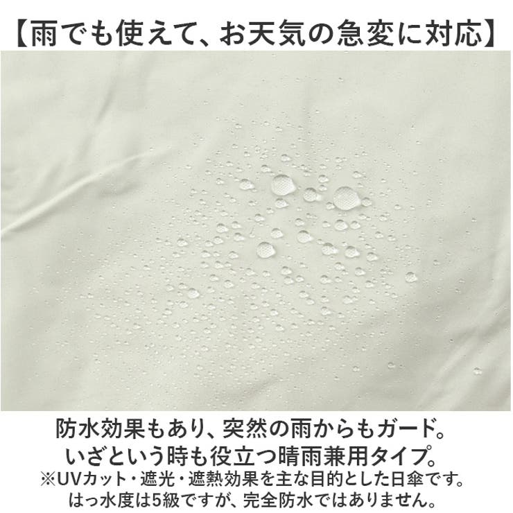 ワールドパーティー Wpc. 遮光ベビーコロンmini | BACKYARD FAMILY | 詳細画像6 