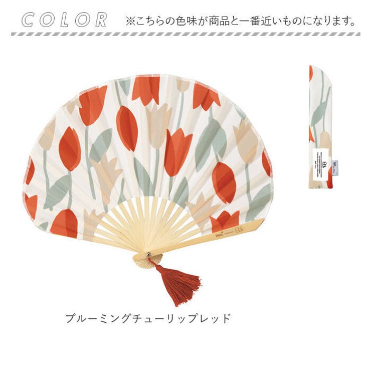 ワールドパーティ Wpc.Patterns 扇子 ギフトボックス | BACKYARD FAMILY | 詳細画像12 