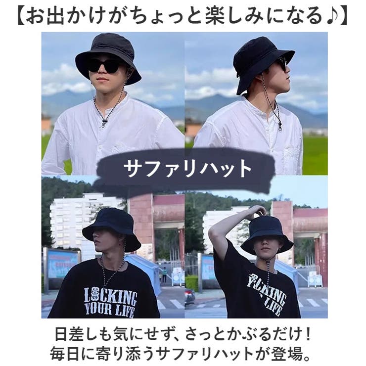 サファリハット 日焼け防止 収納一体  | BACKYARD FAMILY | 詳細画像2 