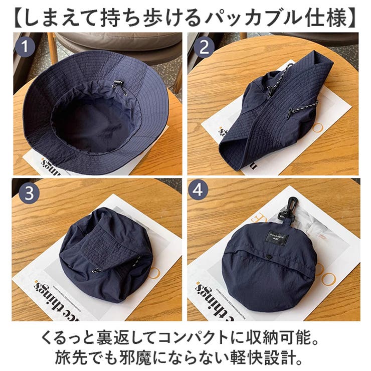 サファリハット 日焼け防止 収納一体  | BACKYARD FAMILY | 詳細画像4 