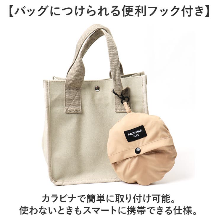 サファリハット 日焼け防止 収納一体  | BACKYARD FAMILY | 詳細画像5 