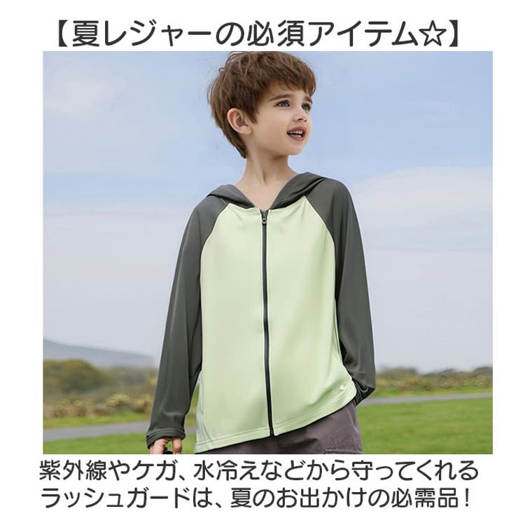 ラッシュガード